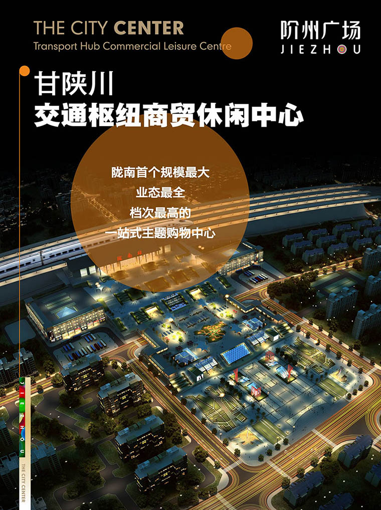 7月16日 高鐵金鋪 認(rèn)籌盛大啟動！