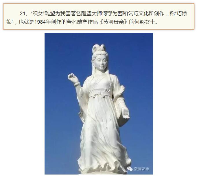 蘭渝鐵路最早由孫中山先生提出？在隴南，你不知道的事兒還有……