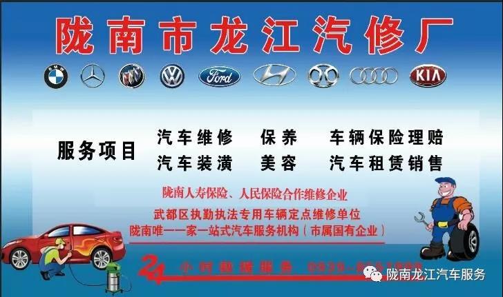 汽車年審、保養(yǎng)｜龍江汽車服務(wù)送您福利紅包！