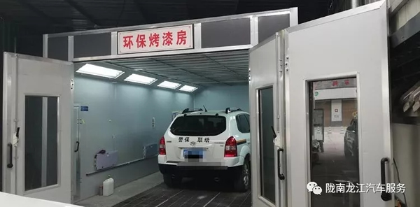 金錘鈑金，銀槍噴漆！龍江汽修值得信賴！