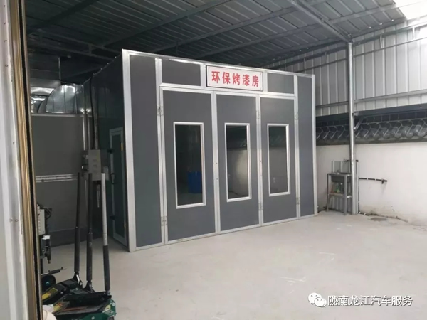 金錘鈑金，銀槍噴漆！龍江汽修值得信賴！
