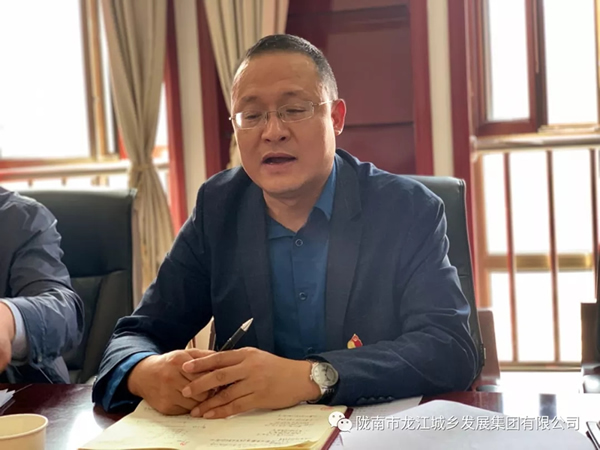 市龍江集團(tuán)“不忘初心、牢記使命”主題教育讀書班舉行結(jié)班式